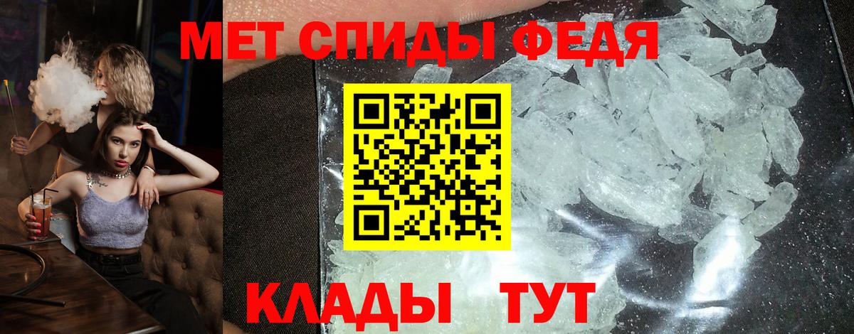 АМФ  Вход с VPN  Фролово  АМФЕТАМИН 97% 