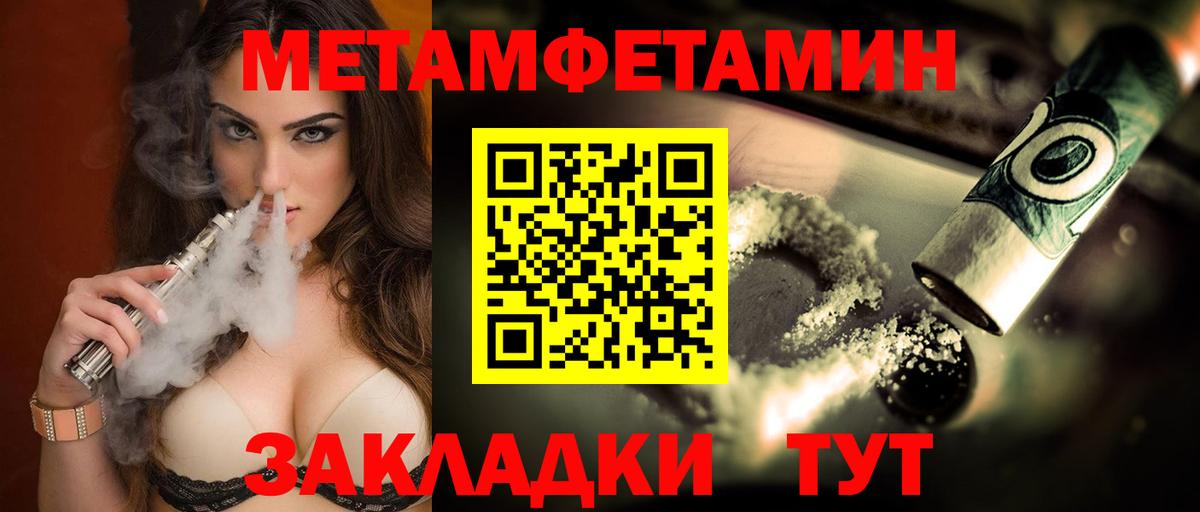 Амфетамин VHQ Фролово