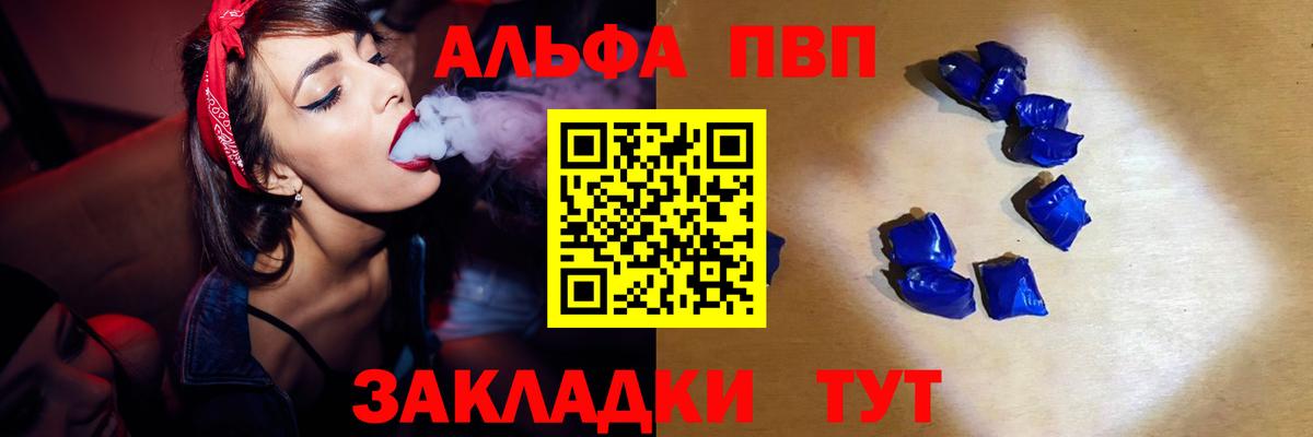 А ПВП крисы CK  A-PVP СК КРИС  Вход с VPN  Фролово 