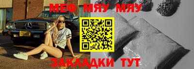 2c-b Кулебаки