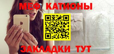 прущие крисы Краснознаменск