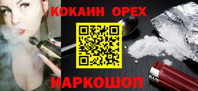 прущие крисы Краснознаменск