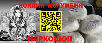 прущие крисы Краснознаменск