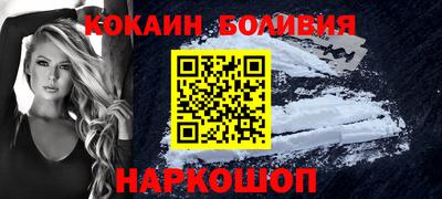 скорость Краснокаменск