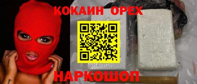 прущие крисы Краснознаменск