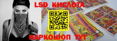 прущие крисы Краснознаменск