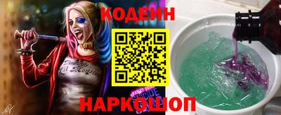 скорость Краснокаменск