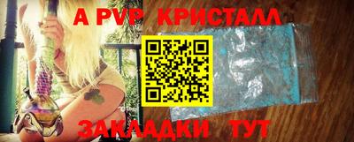 кокаин перу Кумертау