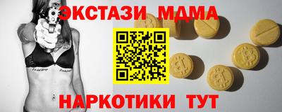 скорость Краснокаменск