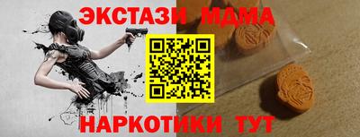 прущие крисы Краснознаменск