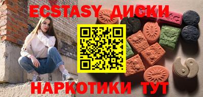 MDMA Premium VHQ Кунгур