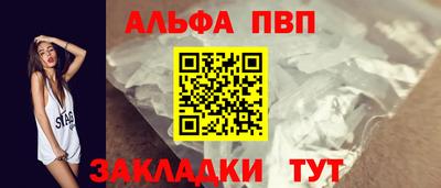 кокаин перу Кумертау