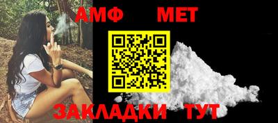 прущие крисы Краснознаменск