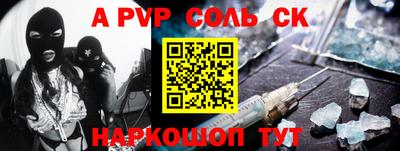 скорость Краснокаменск
