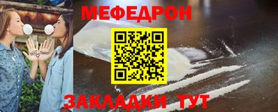 скорость Краснокаменск