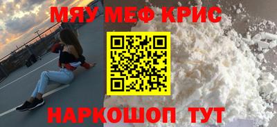 скорость Краснокаменск