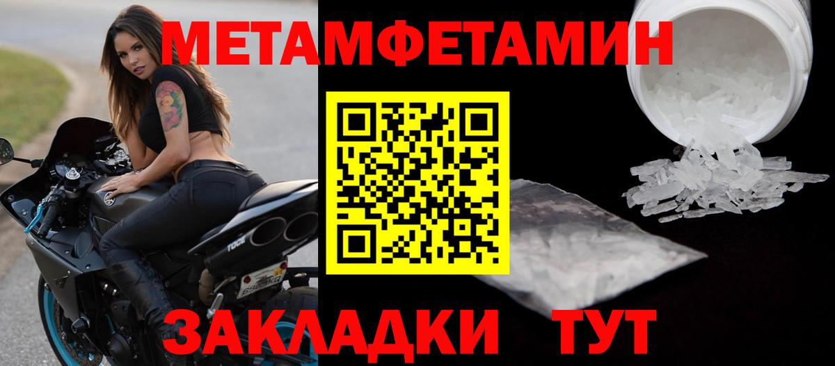 Первитин Декстрометамфетамин 99.9%  Вход с VPN  Первитин Декстрометамфетамин 99.9%  Фролово 