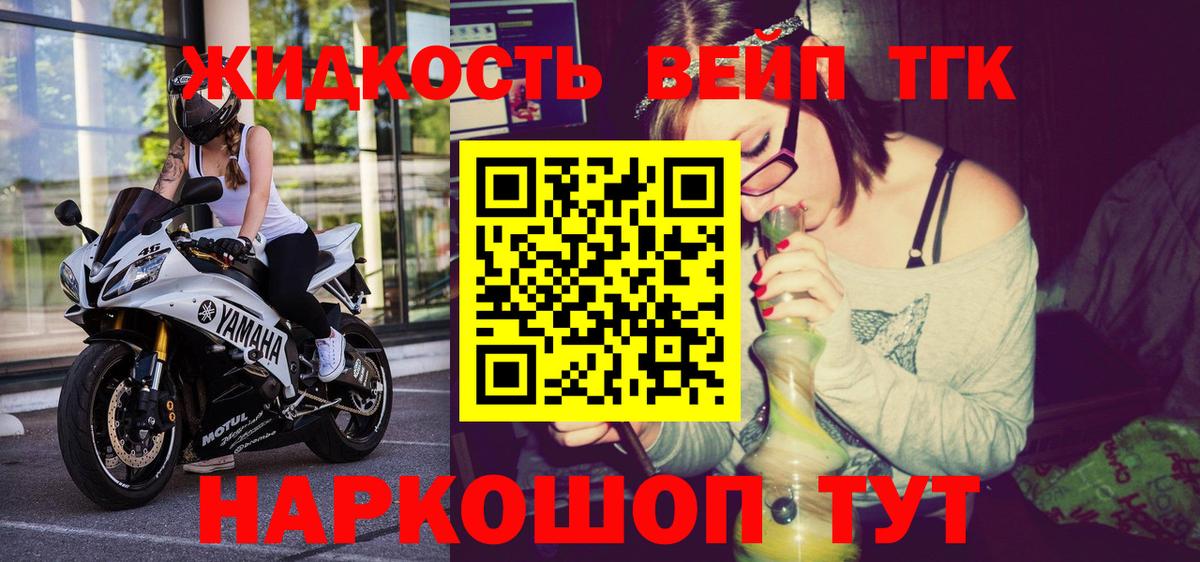 OMG зеркало  Дистиллят ТГК вейп с тгк  ТГК Wax  Вход с VPN  Фролово 