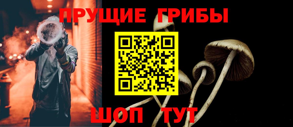 Галлюциногенные грибы мухоморы Фролово