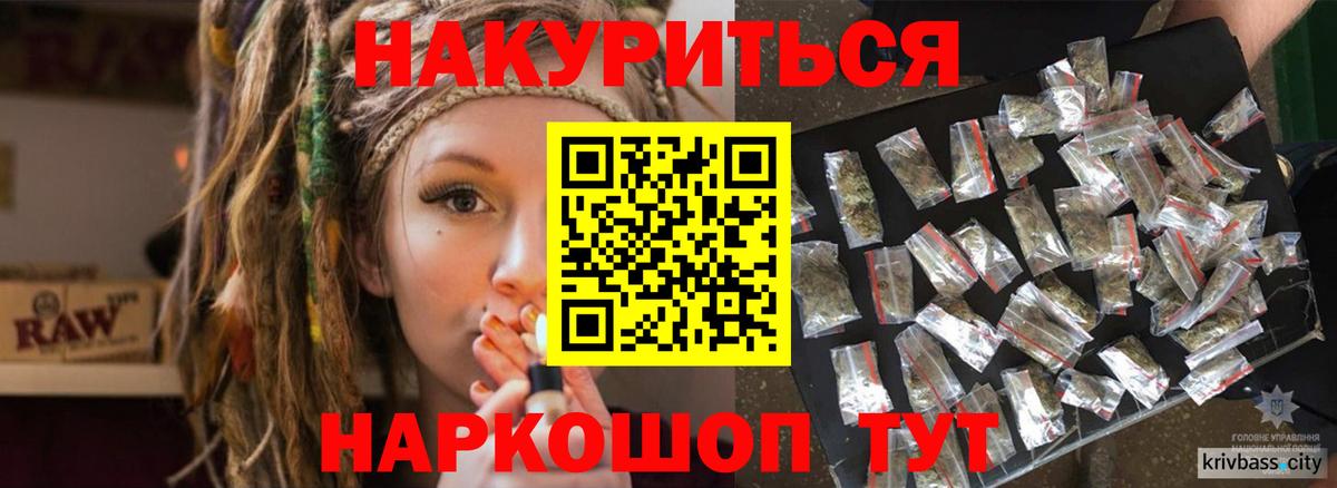 Конопля OG Kush  Бошки Шишки сатива  Вход с VPN  МАРИХУАНА MAZAR  Фролово 